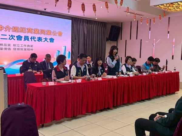 第13屆第2次會員代表大會